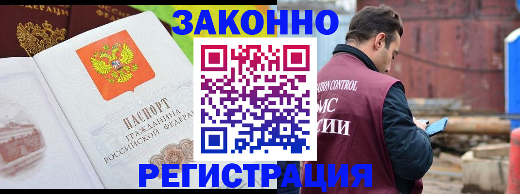 найти адрес прописки в Константиновске