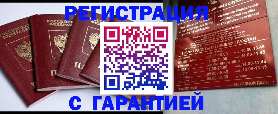 пропишу в квартире в Константиновске